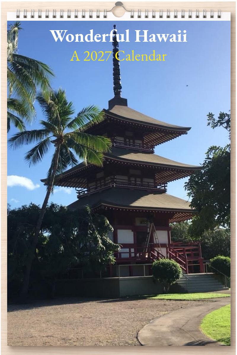 Wonderful Hawaii: A 2027 Calendar